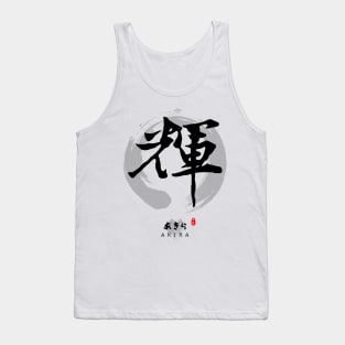 Akira Calligraphy Art Tank Top